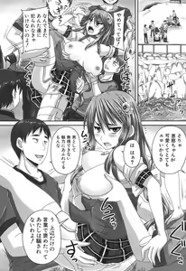 Page 442 of COMIC MUJIN 2013-07 - preview thumbnail