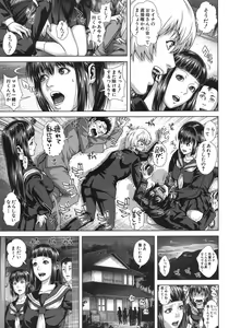 Page 60 of COMIC MUJIN 2013-07 - preview thumbnail