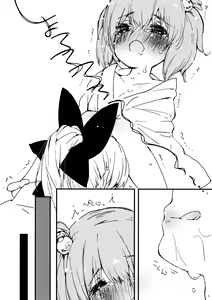 Page 10 of Yama x Kiss 2 - preview thumbnail