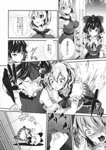 Page 3 of Yami Koi - preview thumbnail