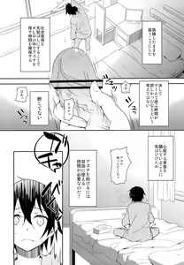 Page 5 of devoted sister - preview thumbnail