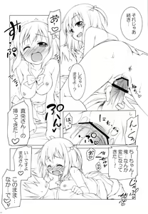 Page 21 of Aa Shitai! Kou Saretai - preview thumbnail