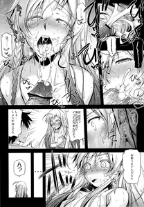 Page 14 of Holy∞ - preview thumbnail