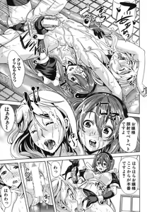 Page 156 of COMIC MUJIN 2013-08 - preview thumbnail
