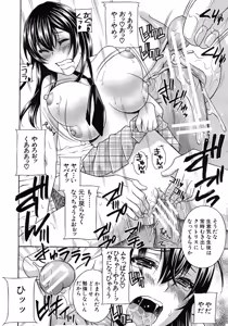 Page 54 of Kurikyun 5 Ch.1-6 - preview thumbnail