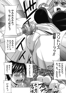 Page 72 of Kurikyun 5 Ch.1-6 - preview thumbnail