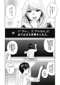 Page 10 of Kurikyun 5 Ch.1-6 - preview thumbnail