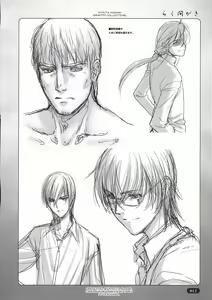 Page 12 of Rakumagaki - preview thumbnail