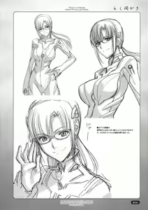 Page 16 of Rakumagaki - preview thumbnail