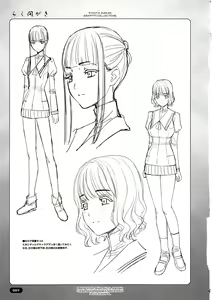 Page 9 of Rakumagaki - preview thumbnail