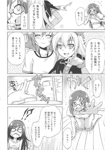Page 7 of Otomari Pajama - preview thumbnail