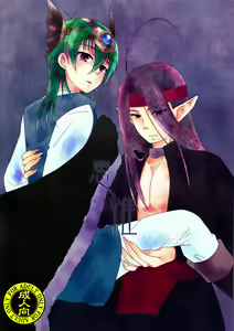 Shiyui — hentai manga cover on Fhentai