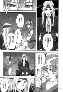 Page 4 of Shiyui - preview thumbnail