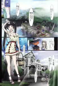 Page 7 of Other Zone 2 ~Kuroi Seijo~ - preview thumbnail
