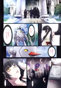 Page 9 of Other Zone 2 ~Kuroi Seijo~ - preview thumbnail