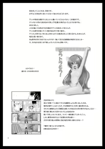 Page 3 of Tora Tora Tora 2! - preview thumbnail