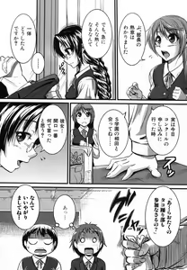 Page 4 of Inpri! -Inprinting Girl- - preview thumbnail