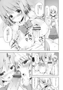 Page 7 of Moba M@niax Sweet Mixes - preview thumbnail