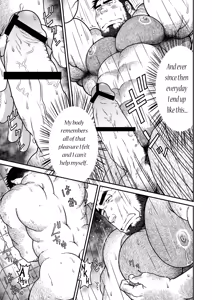 Page 7 of Minna Yatteruka? | Everybody's Doing It? - preview thumbnail