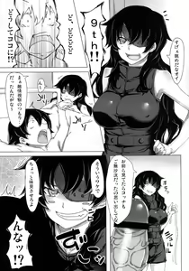 Page 14 of Youkan Nikki - preview thumbnail