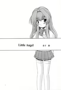 Page 4 of STRAWBERRY MILK 2 - preview thumbnail