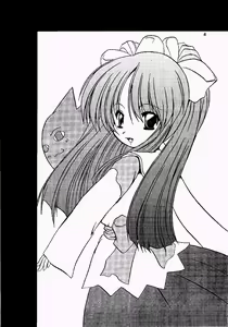 Page 3 of Sakura Ja Iya? - preview thumbnail