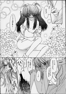 Page 20 of PINKISH ROSE - preview thumbnail