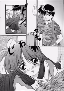 Page 4 of PINKISH ROSE - preview thumbnail
