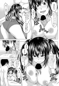Page 138 of COMIC Penguin Club 2013-06 Vol. 322 - preview thumbnail