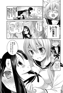 Page 180 of COMIC Penguin Club 2013-06 Vol. 322 - preview thumbnail