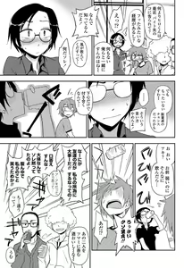 Page 46 of COMIC Penguin Club 2013-06 Vol. 322 - preview thumbnail