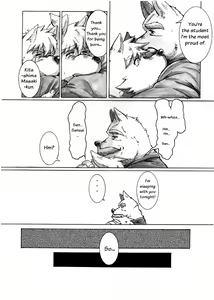 Page 20 of Watashi No Higenaga Ojisan + | My Bearded Uncle - preview thumbnail