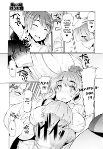Page 3 of Abarenbou Bouya-kun | Rowdy Bouya-kun - preview thumbnail