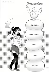 Page 3 of Otou-san Gomennasai! - preview thumbnail