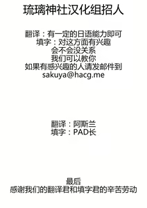Page 3 of Ichaicha Ghost! - preview thumbnail
