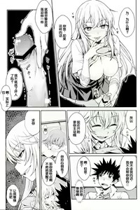 Page 13 of LEVEL FIVE - preview thumbnail