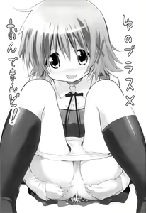 Page 3 of Yuno Plus x On Demand! - preview thumbnail