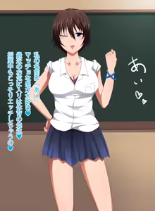 Page 3 of Watashi-tachi wa Yaritai Sakari - preview thumbnail