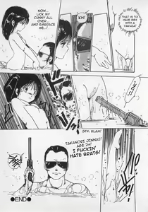 Page 11 of The Yakuza - preview thumbnail