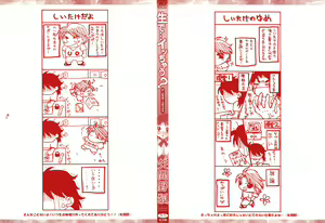 Page 2 of Nama de...Icchau? - preview thumbnail