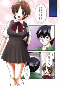 Page 77 of Nama de...Icchau? - preview thumbnail