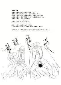 Page 24 of Siren Hon 1 + 2  Matomemashita + a - preview thumbnail
