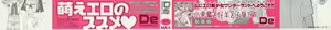 Page 3 of Houkago mad tea party - preview thumbnail