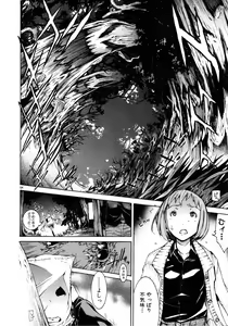 Page 3 of Memory - preview thumbnail
