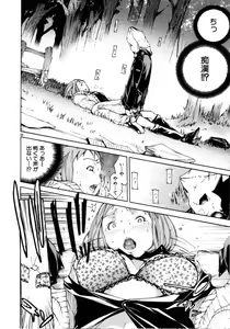 Page 5 of Memory - preview thumbnail
