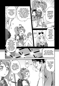 Page 5 of Bri☆Kana Fan Kanshasai!! - preview thumbnail
