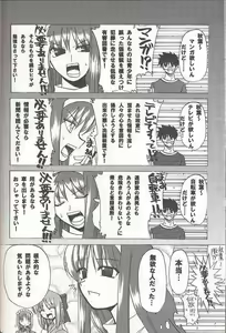 Page 13 of BAD END - preview thumbnail