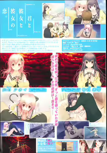 Page 7 of COMIC Shingeki 2013-08 - preview thumbnail