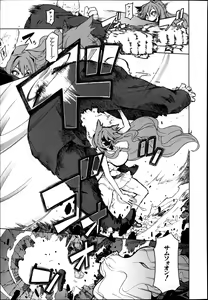 Page 115 of COMIC MUJIN 2013-08 - preview thumbnail