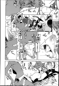 Page 118 of COMIC MUJIN 2013-08 - preview thumbnail